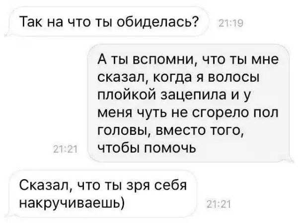 Подборка мужской юмора 18+ (моралфаги мимо)