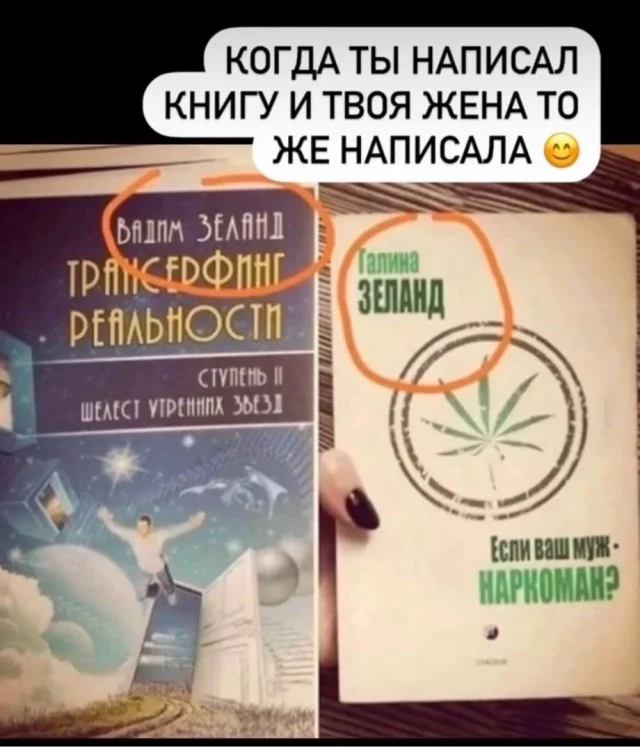 Мемы с долей пошлости