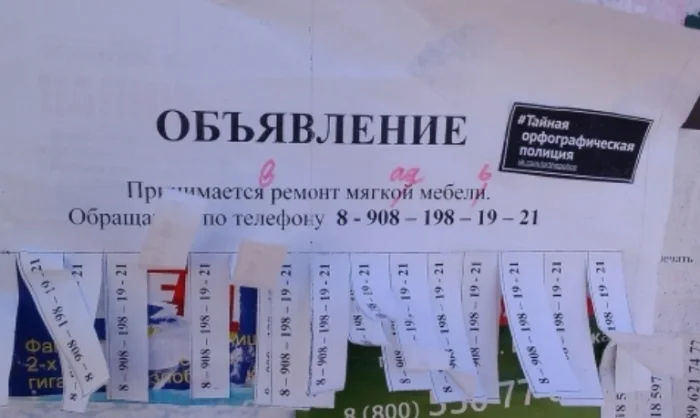 23 смешные ошибки на вывесках, которые бросаются в глаза сразу же 23 смешные ошибки на вывесках, которые бросаются в глаза сразу же
