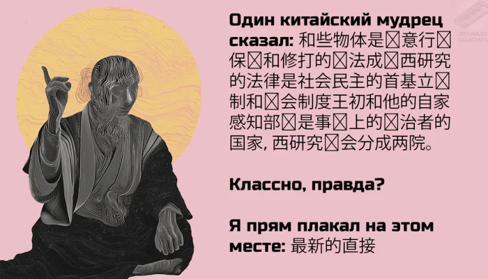 Как шутят про китайцев Как шутят про китайцев