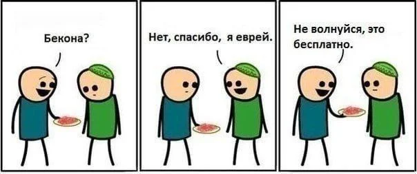 Пошлые мемы и чёрный юмор 18+ | Подборка #35 Пошлые мемы и чёрный юмор 18+ | Подборка #35