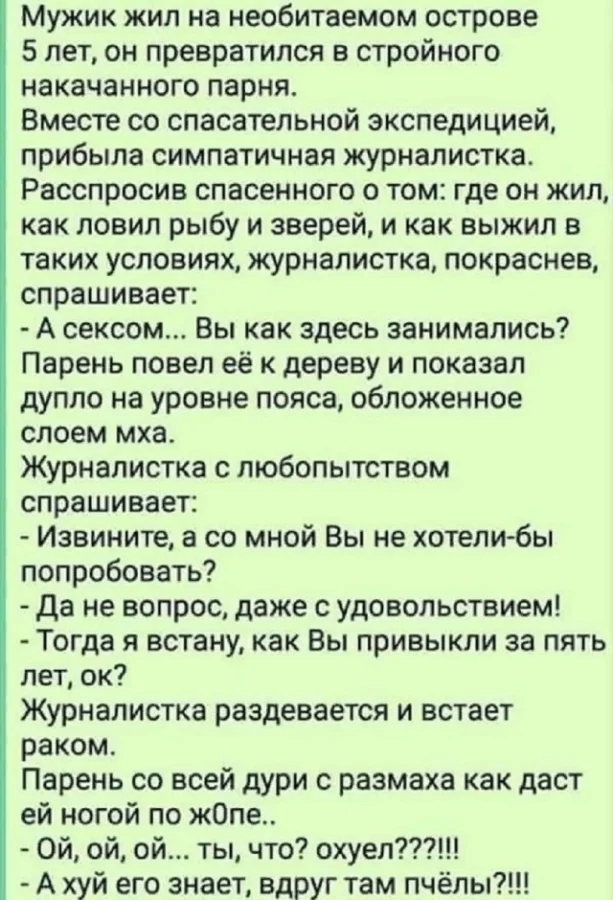 Вчерашние мемы