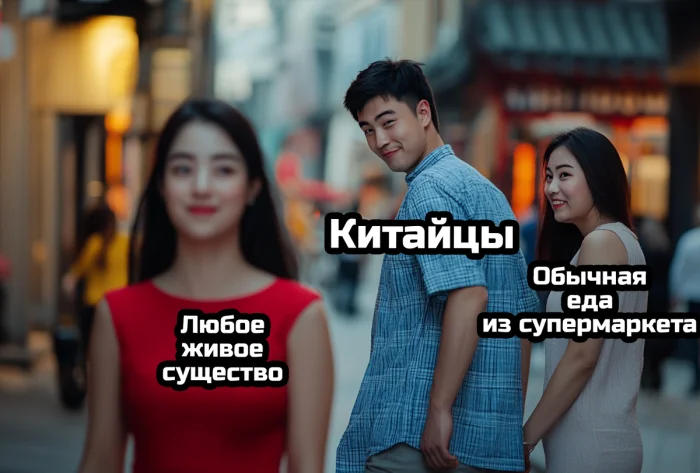 Как шутят про китайцев Как шутят про китайцев