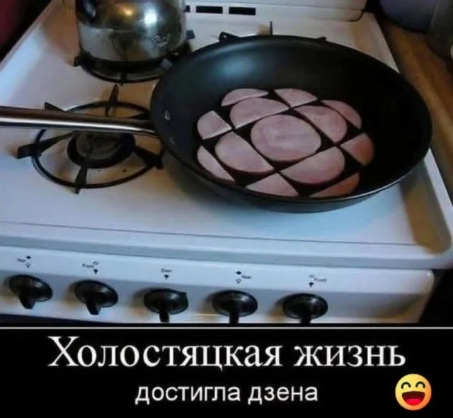 Мемы заказывали?