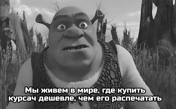 Мемы про магазины и инфляцию: когда цены растут быстрее настроения 😅 Мемы про магазины и инфляцию: когда цены растут быстрее настроения 😅