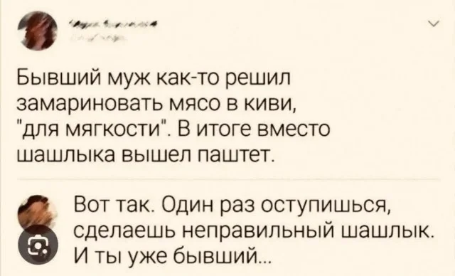 Ржачно в мемах