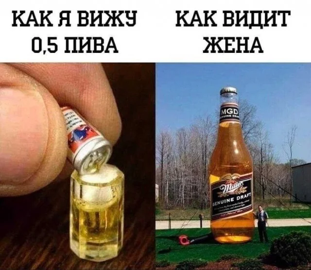 Мемы разные