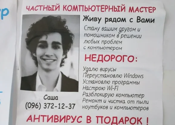 17 смешных реклам и вывесок с участием зарубежных звёзд