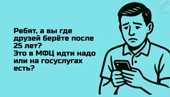 Подборка мемов о взрослой жизни — грустно, но смешно до слёз Подборка мемов о взрослой жизни — грустно, но смешно до слёз