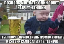 Вау! Деградация в мемах!