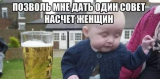 Вау! Деградация в мемах!