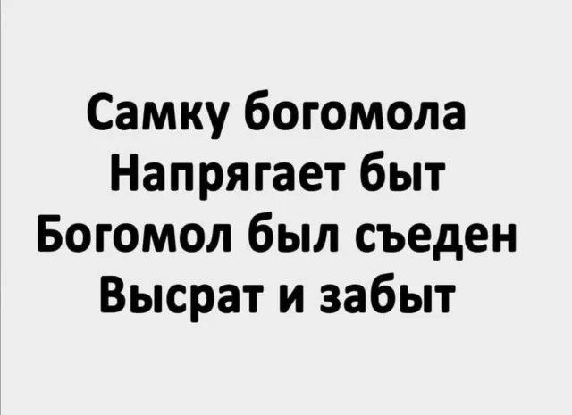Деградация подъехала: Мемы