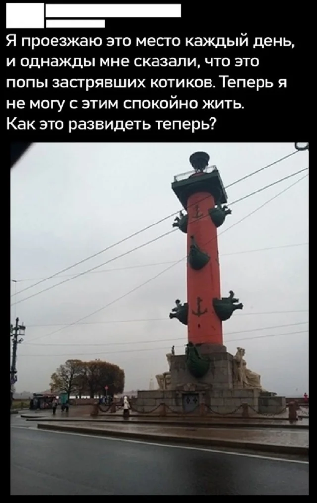 Просроченные мемы