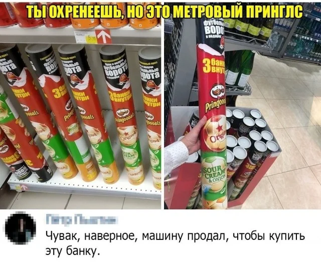 Обожаю мемы!