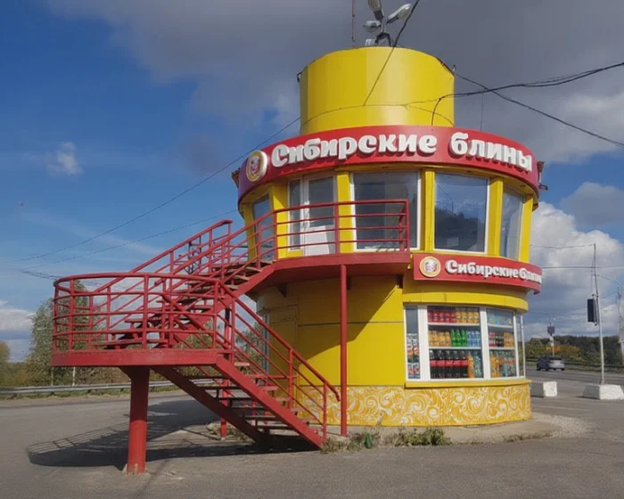 🤯 Бывший пост ДПС на въезде в Томск сдан в аренду 🤯 Бывший пост ДПС на въезде в Томск сдан в аренду