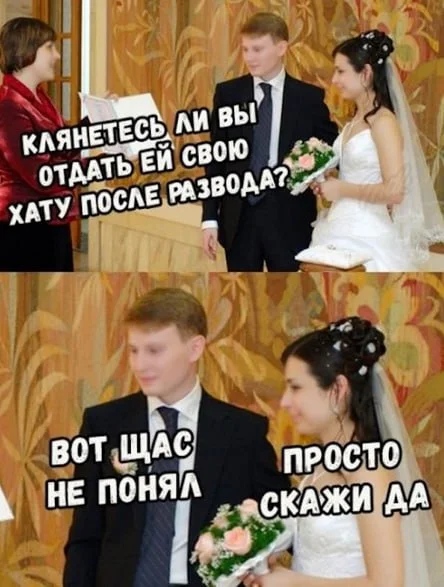 Пошлые мемы и чёрный юмор 18+ | Подборка #43 Пошлые мемы и чёрный юмор 18+ | Подборка #43