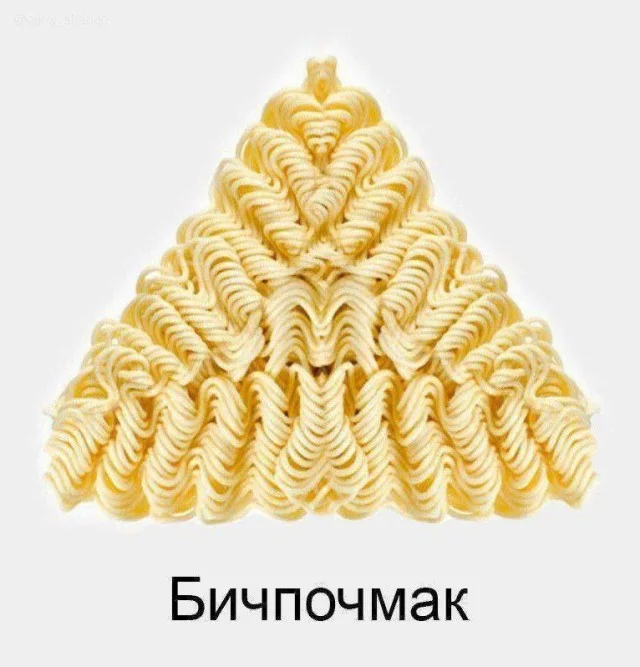 Вау! Деградация в мемах!