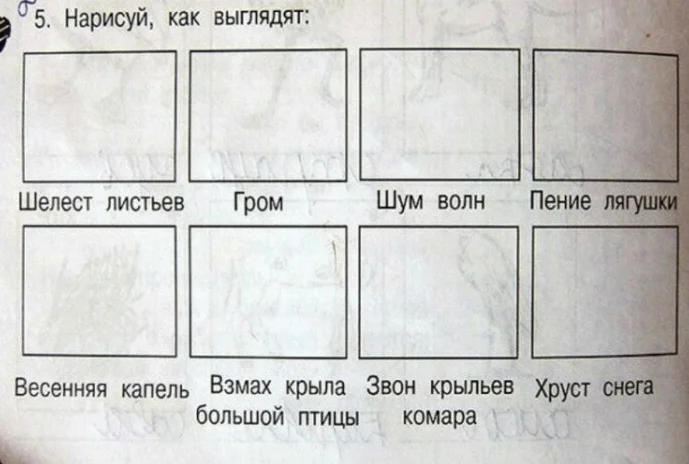 19 смешных школьных задач, над которыми невозможно не улыбнуться 19 смешных школьных задач, над которыми невозможно не улыбнуться