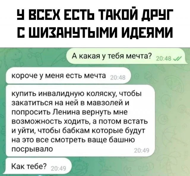 Плохое настроение? Держи мемы!