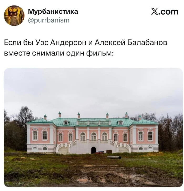 Киномемы в деталях: тайна крокодила Гены и феномен уважения к Супермену Киномемы в деталях: тайна крокодила Гены и феномен уважения к Супермену