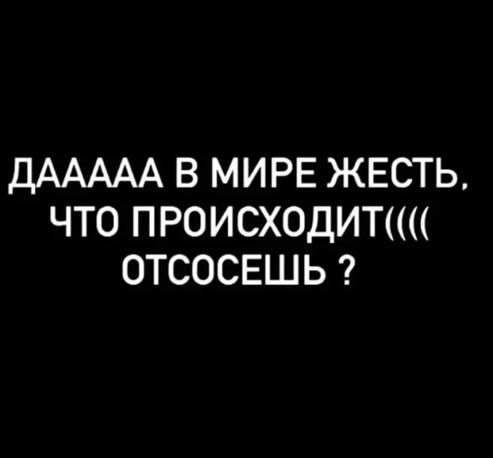 Пошлые мемы и чёрный юмор 18+ | Подборка #31