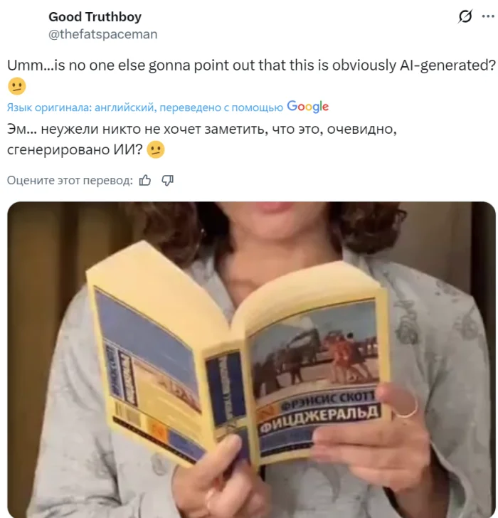 Когда ИИ слишком правдоподобен: подборка мемов про нейросети