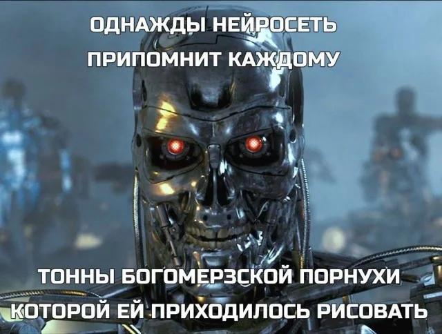 Мема-градия в баянах