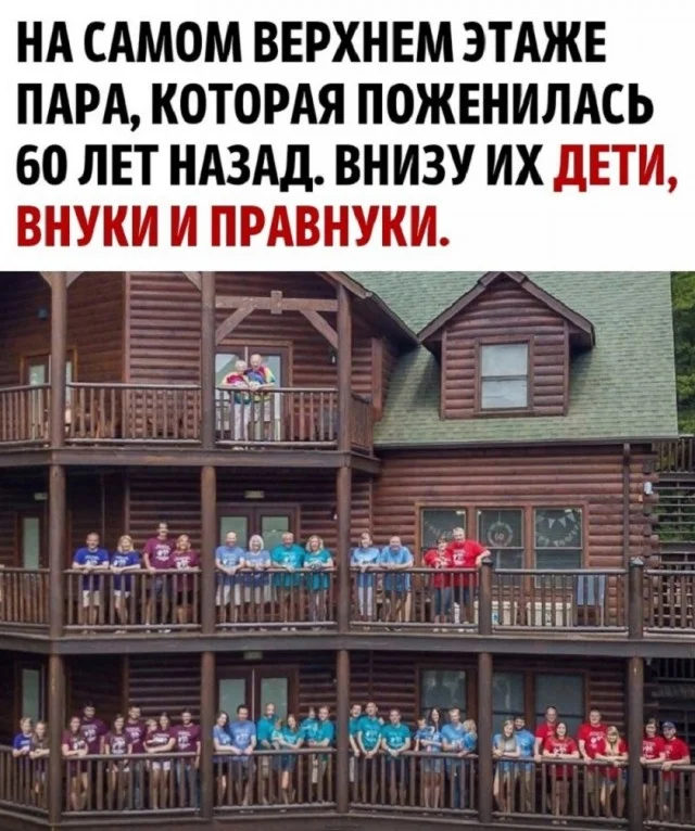 Начнем день с мемов