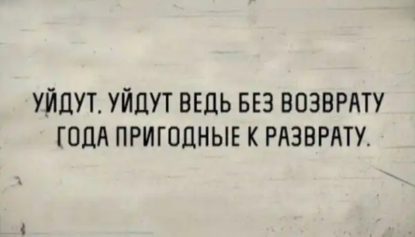 Подборка мужской юмора 18+ (моралфаги мимо)