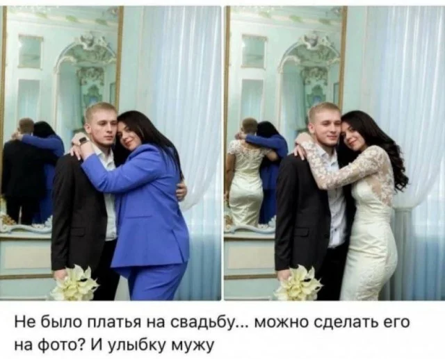 Юмор в мемах