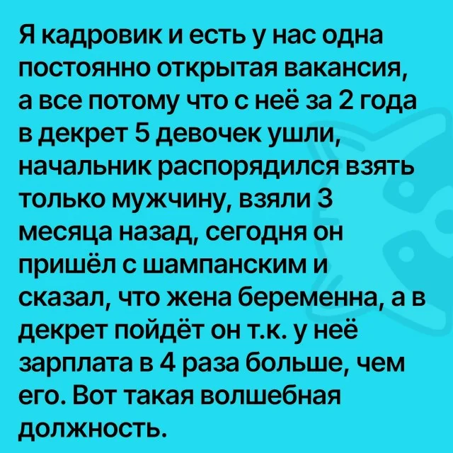 Вчерашние мемы