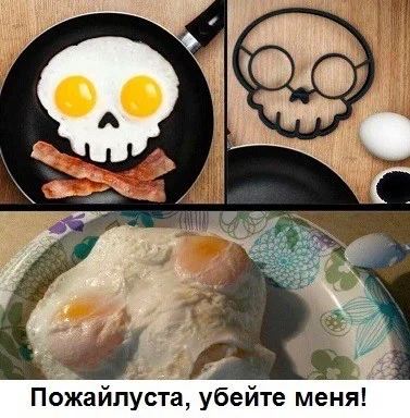 Мемо-деградация