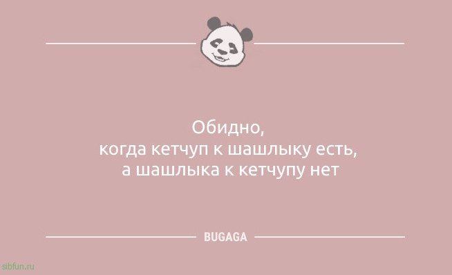 Анекдоты свежие: «По лукавым искоркам в глазах…» 