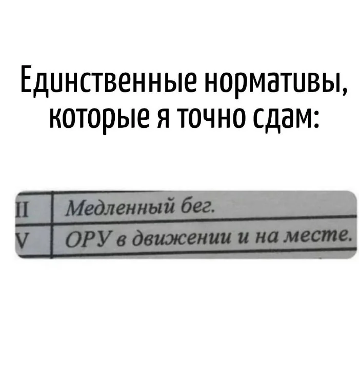 Игра слов – каламбуры, словесный юмор и прикольные картинки #133 Игра слов – каламбуры, словесный юмор и прикольные картинки #133