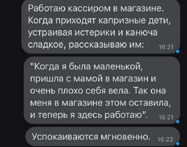 Мемы с текстом