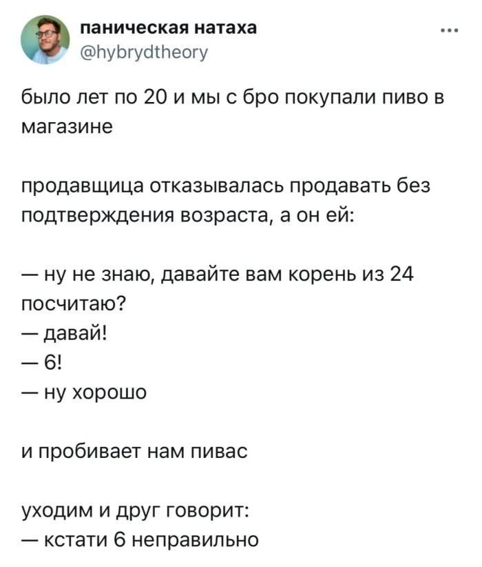 Текста в картинках