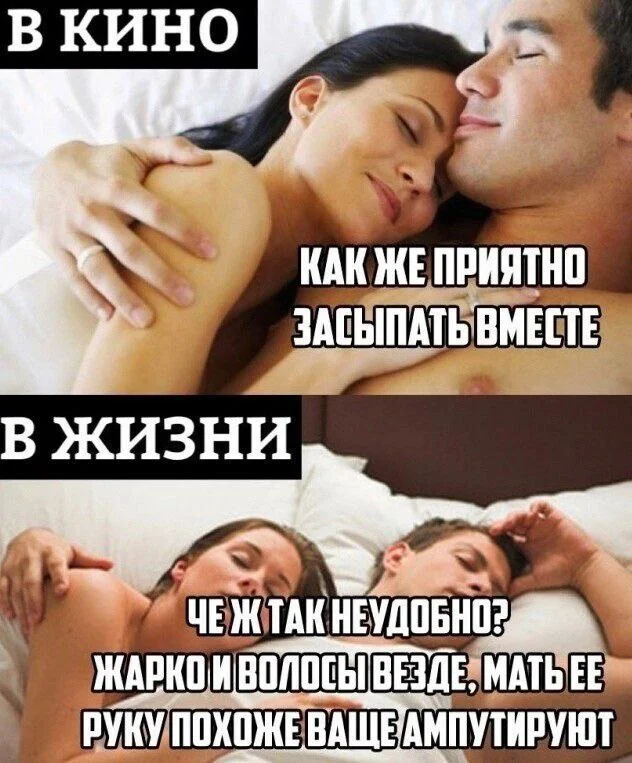 Мемы разные