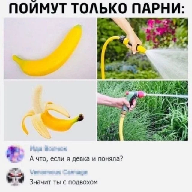 Свежие мемы подвезли