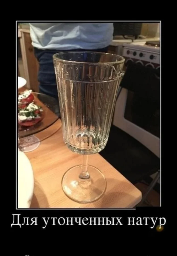 Вчерашние мемы