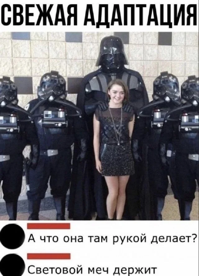 Заходи, погляди мемы!