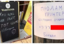 20 гениально нелепых вывесок и объявлений, которые поднимают настроение