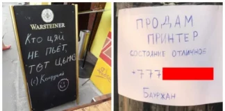 20 гениально нелепых вывесок и объявлений, которые поднимают настроение