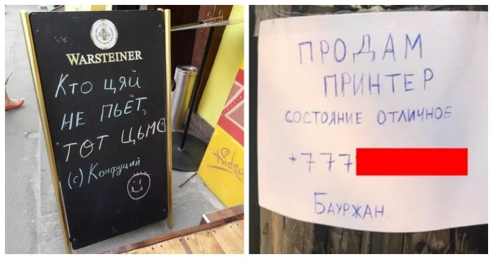 20 гениально нелепых вывесок и объявлений, которые поднимают настроение