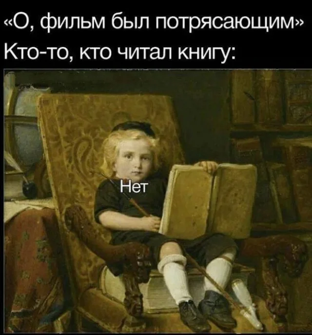 Свежая деградация в мемах