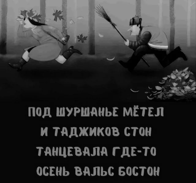 Получается мемы подвезли