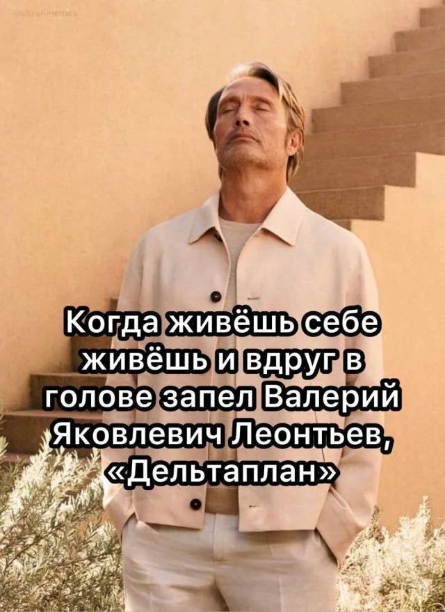 Мемы из аналов баянизации