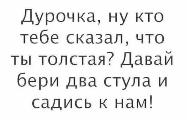 Мемные баяны #2