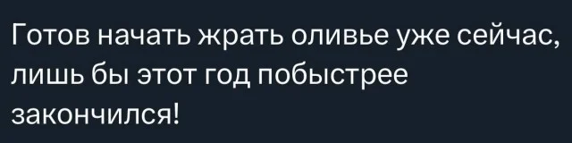 Мемы разные