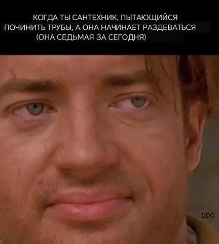 Юмор в мемах