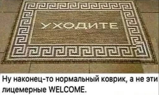 Мемо-деградация